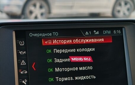 BMW 3 серия, 2018 год, 2 670 000 рублей, 29 фотография