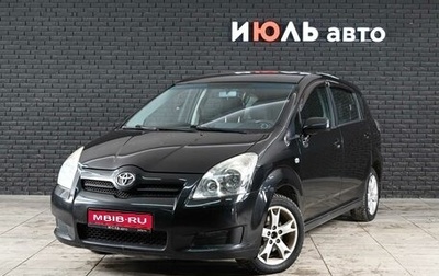 Toyota Corolla Verso I, 2008 год, 750 000 рублей, 1 фотография