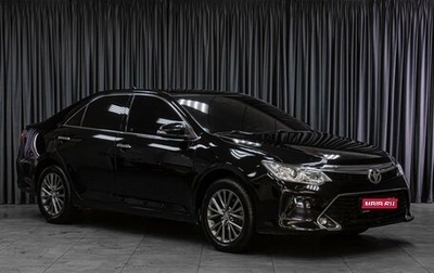 Toyota Camry, 2015 год, 2 269 000 рублей, 1 фотография
