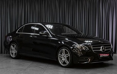 Mercedes-Benz E-Класс, 2017 год, 2 469 000 рублей, 1 фотография