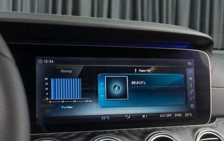 Mercedes-Benz E-Класс, 2017 год, 2 469 000 рублей, 20 фотография