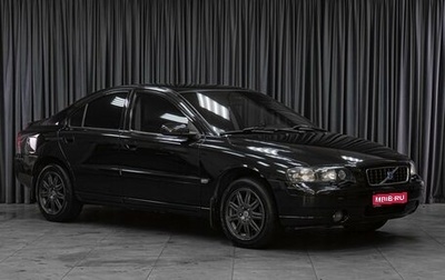 Volvo S60 III, 2004 год, 599 000 рублей, 1 фотография
