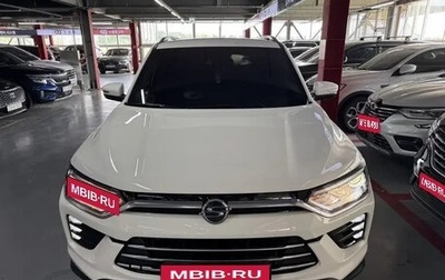 SsangYong Korando, 2020 год, 1 420 000 рублей, 1 фотография