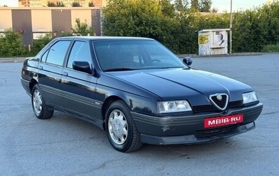 Alfa Romeo 164 I, 1995 год, 195 000 рублей, 1 фотография