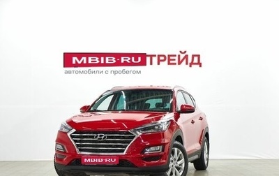 Hyundai Tucson III, 2019 год, 2 199 000 рублей, 1 фотография