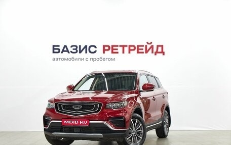 Geely Atlas, 2024 год, 2 299 000 рублей, 1 фотография
