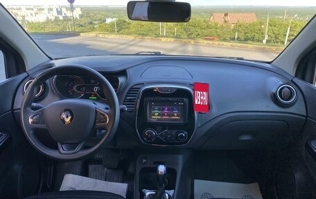 Renault Kaptur I рестайлинг, 2017 год, 1 650 000 рублей, 7 фотография