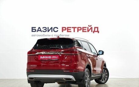 Geely Atlas, 2024 год, 2 299 000 рублей, 5 фотография