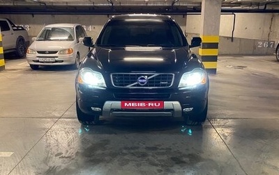 Volvo XC90 II рестайлинг, 2012 год, 1 899 999 рублей, 1 фотография