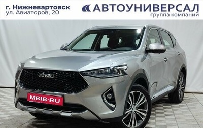Haval F7 I, 2022 год, 2 200 000 рублей, 1 фотография