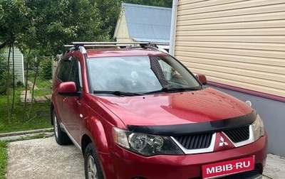 Mitsubishi Outlander III рестайлинг 3, 2008 год, 950 000 рублей, 1 фотография