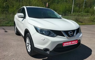 Nissan Qashqai, 2014 год, 1 450 000 рублей, 1 фотография