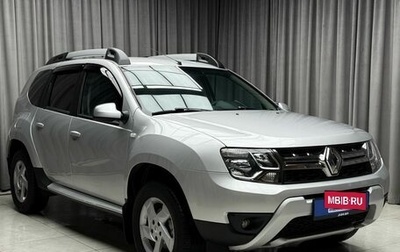Renault Duster I рестайлинг, 2017 год, 1 499 000 рублей, 1 фотография