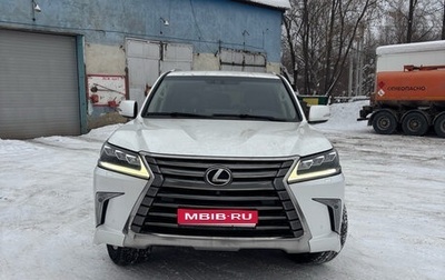 Lexus LX III, 2017 год, 5 500 000 рублей, 1 фотография