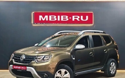 Renault Duster, 2021 год, 2 045 000 рублей, 1 фотография