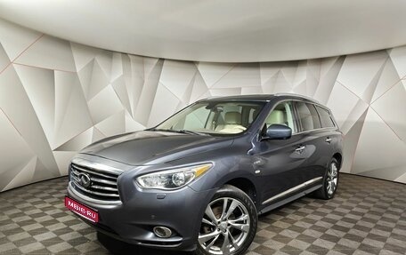 Infiniti QX60 I рестайлинг, 2014 год, 1 621 000 рублей, 1 фотография