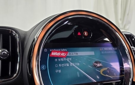 MINI Countryman II (F60), 2022 год, 1 970 000 рублей, 8 фотография