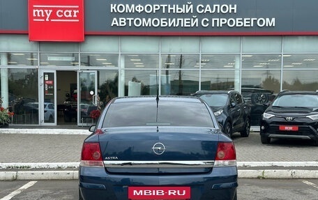 Opel Astra H, 2012 год, 520 000 рублей, 5 фотография