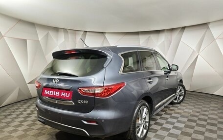 Infiniti QX60 I рестайлинг, 2014 год, 1 621 000 рублей, 2 фотография