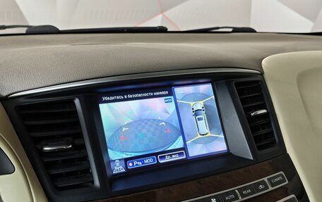 Infiniti QX60 I рестайлинг, 2014 год, 1 621 000 рублей, 22 фотография
