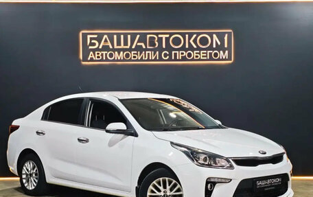 KIA Rio IV, 2019 год, 1 595 000 рублей, 3 фотография