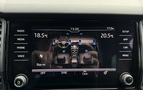 Skoda Kodiaq I, 2018 год, 2 026 000 рублей, 16 фотография