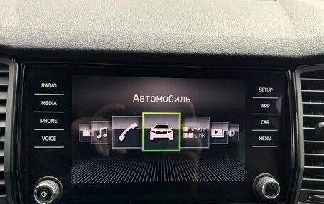 Skoda Kodiaq I, 2018 год, 2 026 000 рублей, 17 фотография