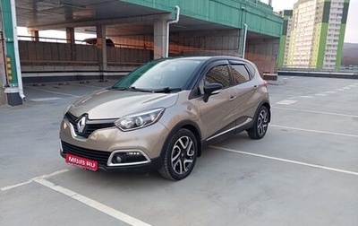 Renault Captur I, 2014 год, 1 065 000 рублей, 1 фотография