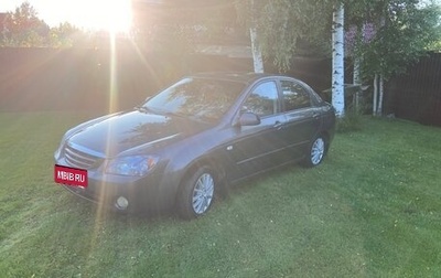KIA Cerato I, 2005 год, 350 000 рублей, 1 фотография