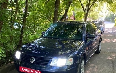 Volkswagen Passat B5+ рестайлинг, 1997 год, 260 000 рублей, 1 фотография