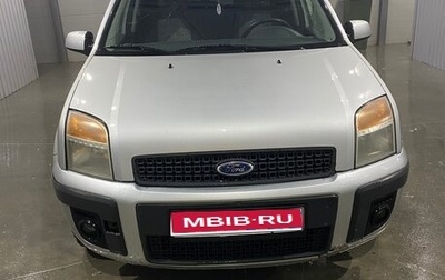 Ford Fusion I, 2006 год, 299 000 рублей, 1 фотография