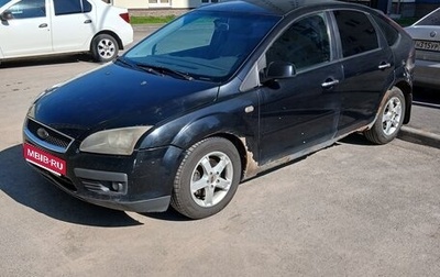 Ford Focus II рестайлинг, 2008 год, 340 000 рублей, 1 фотография