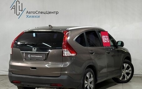 Honda CR-V IV, 2013 год, 1 999 800 рублей, 2 фотография