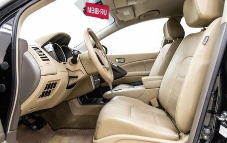 Nissan Murano, 2014 год, 1 498 000 рублей, 13 фотография