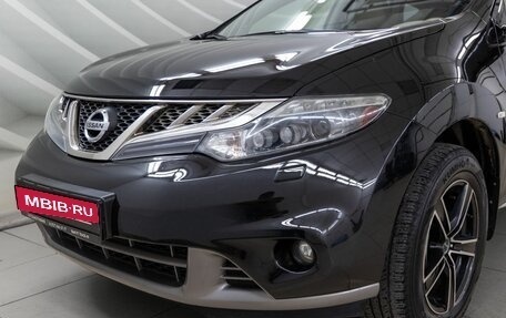 Nissan Murano, 2014 год, 1 498 000 рублей, 6 фотография