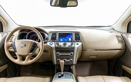 Nissan Murano, 2014 год, 1 498 000 рублей, 23 фотография