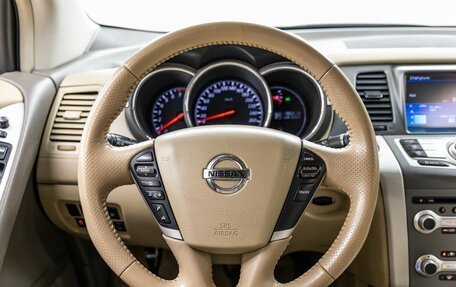 Nissan Murano, 2014 год, 1 498 000 рублей, 24 фотография