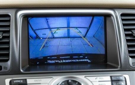 Nissan Murano, 2014 год, 1 498 000 рублей, 27 фотография