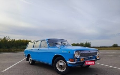 ГАЗ 24 «Волга», 1991 год, 1 250 000 рублей, 1 фотография