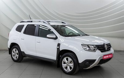 Renault Duster, 2021 год, 1 698 000 рублей, 1 фотография