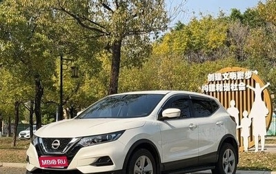 Nissan Qashqai, 2023 год, 1 800 285 рублей, 1 фотография