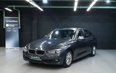 BMW 3 серия, 2018 год, 1 227 000 рублей, 1 фотография