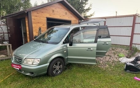 Hyundai Trajet I рестайлинг, 2005 год, 550 000 рублей, 5 фотография