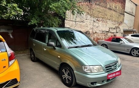 Hyundai Trajet I рестайлинг, 2005 год, 550 000 рублей, 4 фотография