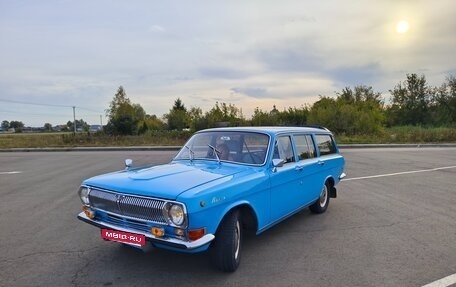 ГАЗ 24 «Волга», 1991 год, 1 250 000 рублей, 4 фотография