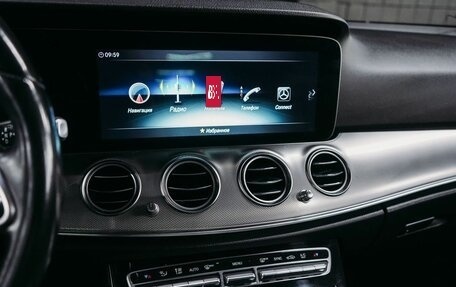 Mercedes-Benz E-Класс, 2018 год, 1 819 000 рублей, 12 фотография