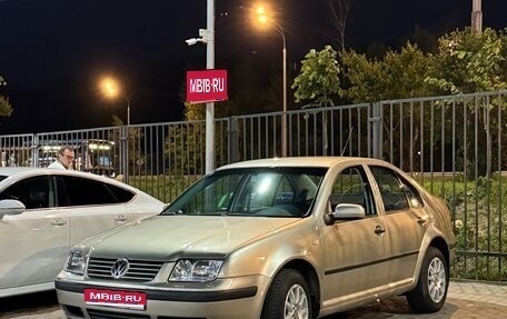 Volkswagen Bora, 2004 год, 430 000 рублей, 1 фотография