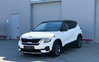 KIA Seltos I, 2020 год, 1 959 000 рублей, 1 фотография