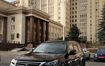 Lexus GX II, 2014 год, 5 300 000 рублей, 1 фотография