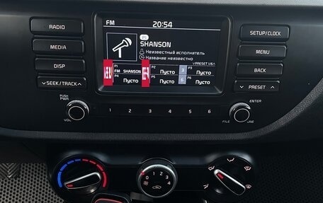 KIA Rio IV, 2017 год, 1 150 000 рублей, 11 фотография